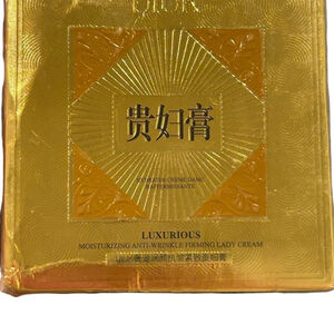 UIUK Luxurious Anti Wrinkle Firming Face Cream